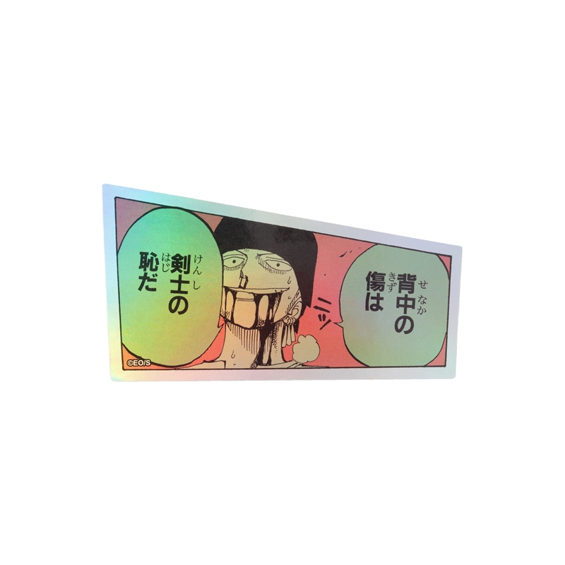 [Pre-order] [Made-to-order] JUMP Store Limited "ONE PIECE" HOLOGRAM KOMA STICKER - Roronoa Zoro